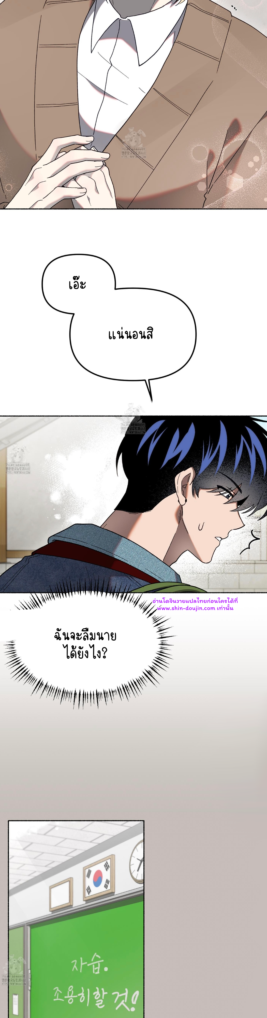 Moloch’s Curtain EP 3